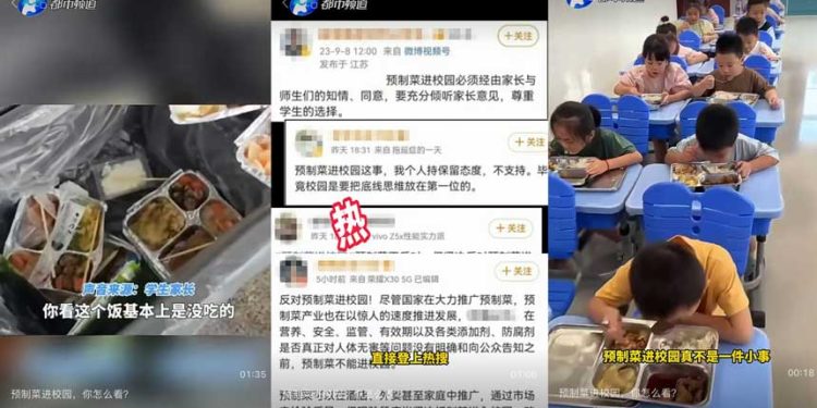 預製菜進校園 家長反對 (網絡截圖)