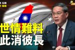 香港希望之聲