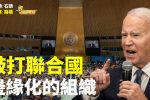 香港希望之聲