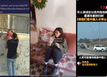 北京首認有中國人死傷 混血女再受關注 閻夢麗驚爆中共與哈馬斯關係（視頻）