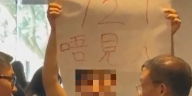 日前在恒生大學警方招募攤位前,有學生舉起紙牌抗議。(恒生大學學生會管理委員會臉書圖片)