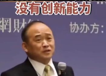 羈押902天無罪釋放 獲賠59萬 前湖北首富蘭世立案水很深