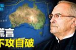 香港希望之聲