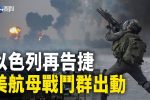 香港希望之聲 香港希望之聲