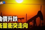 香港希望之聲