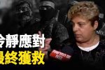 香港希望之聲