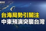 香港希望之聲