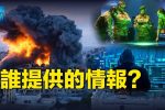 香港希望之聲