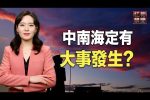 香港希望之聲