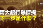 香港希望之聲 香港希望之聲