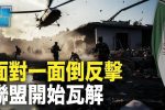 香港希望之聲