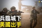 香港希望之聲