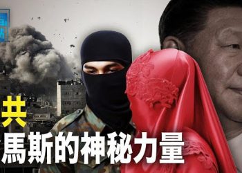 【新聞熱點】以色列誓言摧毀哈瑪斯 哈突襲以幕後黑手曝光？ 涉共諜案美海軍中士認罪 中領館發慌   主播：黃曉翔 