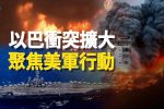 香港希望之聲
