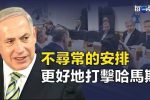 香港希望之聲 香港希望之聲
