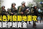 香港希望之聲 香港希望之聲