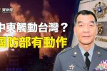 香港希望之聲 香港希望之聲