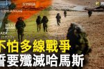 香港希望之聲 香港希望之聲