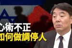 香港希望之聲 香港希望之聲