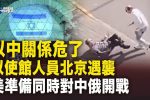 香港希望之聲