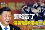 香港希望之聲 香港希望之聲
