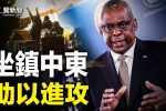 香港希望之聲 香港希望之聲