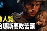 香港希望之聲 香港希望之聲