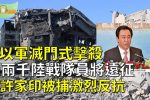 香港希望之聲 香港希望之聲