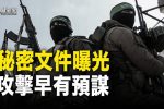 香港希望之聲 香港希望之聲