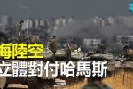 香港希望之聲