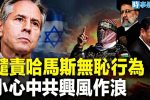 香港希望之聲