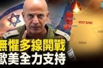 香港希望之聲