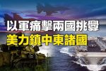 香港希望之聲 香港希望之聲
