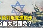 香港希望之聲 香港希望之聲
