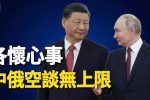 香港希望之聲 香港希望之聲