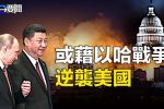 香港希望之聲 香港希望之聲