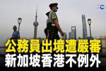 香港希望之聲