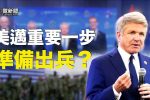 香港希望之聲 香港希望之聲