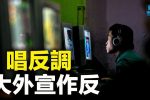 香港希望之聲