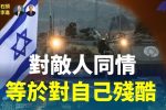 香港希望之聲