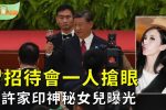 香港希望之聲