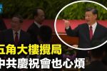 香港希望之聲 香港希望之聲