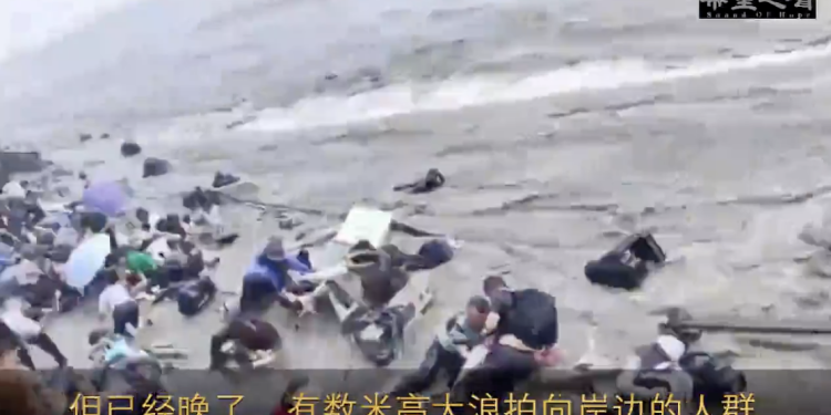 10月1日,浙江嘉興海寧鹽官觀潮景區因錢塘江浪潮太大,25米護欄被沖塌,多名遊客被衝倒受傷。(視頻截圖)