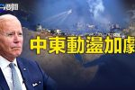 香港希望之聲 香港希望之聲