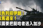 香港希望之聲 香港希望之聲