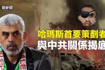 香港希望之聲 香港希望之聲