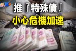 香港希望之聲 香港希望之聲
