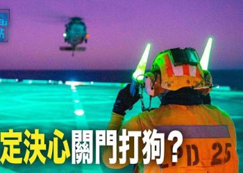 【新聞熱點】英相：各國防衝突升級 36萬以軍將地面戰；英情報：中共間諜活動構成重大威脅   主播：黃曉翔  