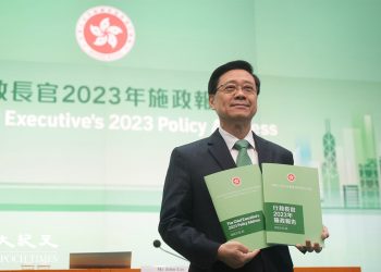 2024年施政報告_HK-2023-35【社會譽論】