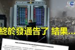 香港希望之聲 香港希望之聲